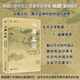 新華書店正版 人海之間 海洋亞洲中的中國與世界 美國歷史學會古登堡獎獲得者 楊斌 重磅新作 追尋失落在印度洋上的古代中國 李伯重 榮新江 誠摯推薦 述古代中國兩千年來被塵封的海洋歷史 圖書