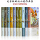 凡爾納科幻探險(xiǎn)小說全集世界十大名著全10冊套裝外國文學(xué)書籍海底兩萬里地心游記原著 初中小學(xué)生課外