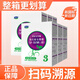 君樂(lè )寶美味奶粉至臻3段適用于12-36個(gè)月三段嬰幼兒配方牛奶粉盒裝400g 6盒裝