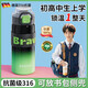 鯨奈斯德國初高中生保溫杯兒童上學(xué)專(zhuān)用男孩大容量316不銹鋼水壺小學(xué)生 【一口雙飲】極光黑【吸管+提環(huán)】 550ml