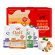 紅色拖拉機澳洲燕麥片年貨禮盒奇亞籽亞麻籽原粒即食免煮沖飲谷物2kg