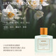 名創(chuàng)優(yōu)品（MINISO）北歐風磨砂圓瓶香薰50ml 凈化空氣清新劑無火香薰臥室家用香氛生 茉莉水仙50ml -花香