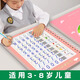 六品書院幼兒園數(shù)字練字帖0-100練字帖幼小銜接啟蒙3歲456初學者寶寶入門小中大班凹槽