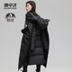 雪中飛鵝絨羽絨服女長(cháng)款過(guò)膝北方加厚防寒保暖時(shí)尚休閑連帽外套 黑色 M