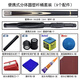 星牌15E斯諾克臺球桿一體桿小頭球桿中式黑八桌球桿分體手工桿球桿 9.5mm分體桿桶套裝（6個(gè)配件）