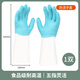 防水防燙手套防熱水隔熱耐高溫食品級廚房餐飲專(zhuān)用加絨防寒防開(kāi)水 1雙/藍白拼色【食品級】耐高溫隔熱 M