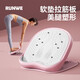 朗威拉筋板鍛煉小腿室內站立斜踏板辦公室健身壓腿鍛煉肌肉拉伸神器 櫻花粉-防滑軟膠款