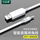 原焋 小愛(ài)同學(xué)電源線(xiàn)小米play音箱充電線(xiàn)Pro紅外遙控款升壓線(xiàn)HD充電器觸屏音箱Pro轉(zhuǎn)接線(xiàn) 小愛(ài)USB升壓線(xiàn)【4.0直頭-白色】車(chē)載充電寶通用