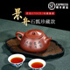 洛湘正宗宜興紫砂壺名家錢(qián)海霞純手工紫砂茶壺家用泡茶壺高端收藏禮品 景州石瓢壺 400ml