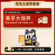 京東黑金美孚大保養(yǎng)5W-30SP 5L機油+機濾+空調(diào)濾+空氣濾+工時30天有效