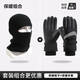 沐馳斯頓帽子冬季男士款巴拉克拉法帽針織毛線(xiàn)帽防風(fēng)防寒頭套面罩保暖冷帽 黑色【一帽兩用】+黑色對鉤手套 均碼