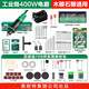 美耐特電磨機大功率可調速玉石雕刻機根雕木雕拋光機直磨機賭石電動(dòng)工具 400W 6檔調速 綜合通用套餐