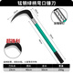 德東錳鋼鐮刀割草刀戶(hù)外除草神器砍樹(shù)工具農用玉米砍柴刀開(kāi)路鋤草彎刀 錳鋼綠柄彎口鐮刀*1