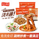 龍大肥腸組合5斤免洗鹵肥腸火鍋食材熟食生鮮半成品預(yù)制菜豬大腸
