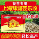 花生專(zhuān)用三遍藥防病增產(chǎn)膨果葉面肥花生藥增產(chǎn)增收上海拜潤蕓樂(lè )收 花生專(zhuān)用藥第三遍