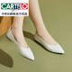 卡帝樂(lè)鱷魚(yú)（CARTELO）女鞋真皮豆豆鞋女平底鞋軟皮單鞋夏季淺口皮鞋軟底尖頭大碼小白鞋