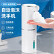 dehub智能洗手液機自動感應(yīng)器壁掛式家用皂液器洗潔精出泡沫泡泡洗手機 洗手機*1【質(zhì)保365天】