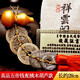 泰山祥云閣 五帝錢(qián)真品古帝幣壓門(mén)檻銅錢(qián)葫蘆掛件中國(guó)結(jié)家居裝飾擺件 五帝錢(qián)配桃木葫蘆