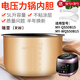 瑞雯美的電壓力鍋內膽5L升鍋膽MY-QC50A5/CD5026P/12LS505A/C540G不粘鍋配件 美的MY-QS50B15/WQS50B15內膽