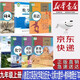 【新華書店正版】四川成都九年級上冊課本全套人教部編版語文英語化學歷史政治北師大版九上數(shù)學書教科版物理初三上冊全套課本九年級上冊教材全套書