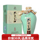 孔府家酒 52度濃香型白酒糧食酒禮盒裝送禮聚會(huì )推薦用酒山東名酒 52度 500mL 1瓶 孔府珍