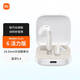 小米（MI）Redmi Buds 6活力版無(wú)線(xiàn)藍牙耳機 30小時(shí)長(cháng)續航 降噪耳機 內置五種調音模式 適用小米華為蘋(píng)果手機 半入耳式-白色