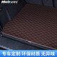 牧寶專(zhuān)車(chē)定制汽車(chē)皮革后備箱墊適用途觀(guān)奧迪寶馬5系奔馳朗逸速騰邁騰 咖色