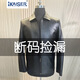 凱撒（KAISER）斷碼撤柜福利頭層牛皮翻領(lǐng)男士真皮皮衣皮羽絨服鵝絨內(nèi)膽加厚秋冬 翻領(lǐng)單皮款 XL