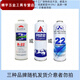 美克杰徽冰R22冷媒空調(diào)制冷劑加氟套餐微冰氟利昂雪種家用R410冷媒 1瓶徽冰/弗友//酷奧R22冷媒