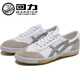 回力回力男鞋田徑鞋帆布鞋跑步鞋男女訓練鞋子中考體育考試低幫運動(dòng)鞋 WL-27白灰 41