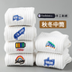 YOOOURTHING黑白襪子男中筒秋冬款純色棉襪吸汗刺繡長(cháng)筒襪青少年潮流籃球男襪 白閃電+白滑板+白電量+白彩虹+白旗幟 5雙 均碼 37-44碼