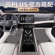 盛島25款比亞迪元plus腳墊全包圍后備箱智駕版汽車用品PLUS尾箱墊新 【米色】雙層腳墊+全包+防踢三件 元PLUS