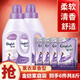 金紡柔順劑薰衣草補(bǔ)充裝衣物護(hù)理劑小蒼蘭柔順型柔軟抗靜電留香溫和護(hù) 薰衣草 1kg*2瓶 +500g*4袋（8斤） 金紡