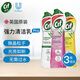 晶杰（CIF）英國進(jìn)口強(qiáng)力清潔乳多功能清潔劑廚房油煙機(jī)去重油污不銹鋼清潔膏 【檸檬+光感白+草莓】500ml*3瓶