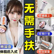 謎姬飛機杯男用處女真陰可射自慰器全自動(dòng)震動(dòng)夾吸電動(dòng)倒模名器智能發(fā)聲可啪手辦炮架成人情趣性用品玩具 免提手動(dòng)款 無(wú)需手扶 后入式體驗+禮品