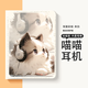 Qise適用于小米平板7/7Pro保護套11.2英寸2024新款小米Pad7/7Pro保護殼全包防護卡通圖案彩繪防摔軟殼 【喵喵耳機】筆槽書(shū)本款 小米平板7/7Pro【11.2英寸】+高清鋼化膜