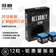 準度巧克粉  斯諾克黑八臺球桿臺球用品擦槍粉油性 12粒/套