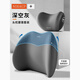 尼拉汽車(chē)頭枕車(chē)用靠枕車(chē)內駕駛座椅記憶棉護腰靠車(chē)載一對車(chē)枕頭護頸枕 頭枕腰靠套裝【升級款1套】深灰