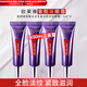 歐萊雅（LOREAL）精華小黑瓶緊致淡紋精華液補(bǔ)水保濕中小樣護(hù)膚品旅行試用便攜裝  二代紫熨斗眼霜7.5ml*4支