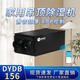德優(yōu)匠德優(yōu)匠家用吊頂除濕機靜音超薄APP控制地下室餐廳會(huì )議室專(zhuān)用 156L/天 DYDB156