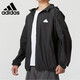阿迪達(dá)斯 （adidas）運(yùn)動(dòng)服跑步健身訓(xùn)練上衣戶外外套休閑夾克 IT3940 M碼