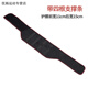 強(qiáng)勁夏季運(yùn)動(dòng)護(hù)腰帶男女薄款透氣收腹束腰帶健身跳舞腰帶腰椎間盤 前10后15厘米寬帶支撐條(黑色款) L-適合2.4-2.7尺【96cm長(zhǎng)】