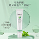 朗圣潔（LusJoy）護(hù)齦成人牙膏去口氣嘴臭牙黃減輕牙漬煙漬牙斑菌牙膏國貨 兩支裝99g