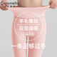 caramella秋褲女士打底褲7A抗菌黑繃帶提臀24年冬季新品保暖褲 粉色 165
