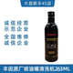 豐田原廠(chǎng)發(fā)動(dòng)機燃油寶添加劑清洗劑漢蘭達凱美瑞雷凌花冠皇冠卡羅拉 噴油嘴清洗劑263ml  4S直發(fā)