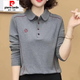 皮爾卡丹（pierre cardin）秋季新款長(cháng)袖純色翻領(lǐng)T恤POLO衫洋氣顯瘦百搭上衣氣質(zhì)減齡打底衫 灰色【長(cháng)袖】 L 90-110斤