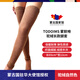 蒙默嘚 蒙古國(guó)進(jìn)口駝駱絨過(guò)膝襪套 女士護(hù)膝長(zhǎng)筒厚襪 半截加長(zhǎng)打底腿套 長(zhǎng)款 1雙