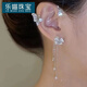 樂喵（LEMIAO）抖音同款蝴蝶耳掛耳骨夾無耳洞耳環(huán)小眾氣質(zhì)流蘇耳夾女輕奢耳飾 S-蝴蝶流蘇耳掛  一對  銀色A14-203 通用