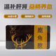 [東鹿王] 鹿角膠 250g/盒 1盒裝