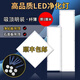 超薄300x1200led凈化燈300x900醫(yī)院實(shí)驗(yàn)室無(wú)塵車間吸頂明裝潔凈燈 凈化燈300x900超亮48瓦